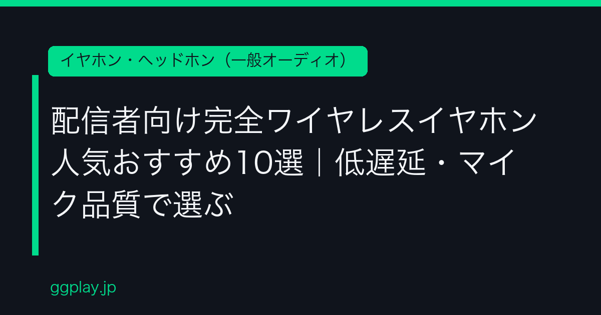 Ggplay