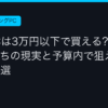 Ggplay