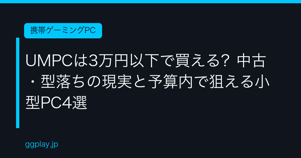 Ggplay