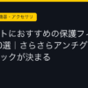Ggplay
