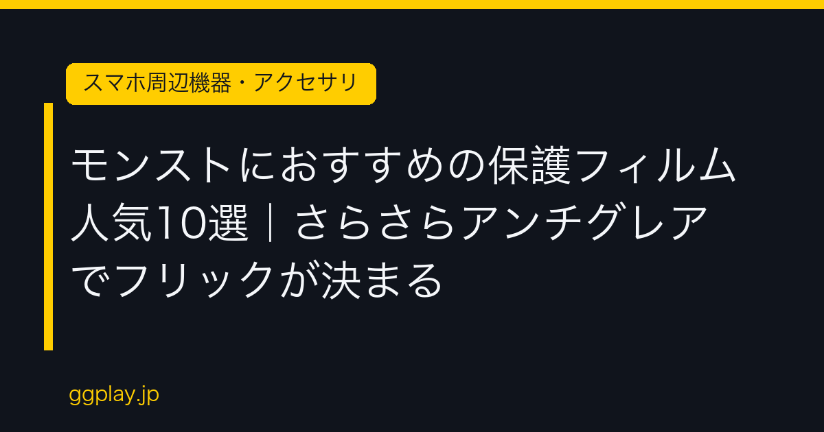 Ggplay