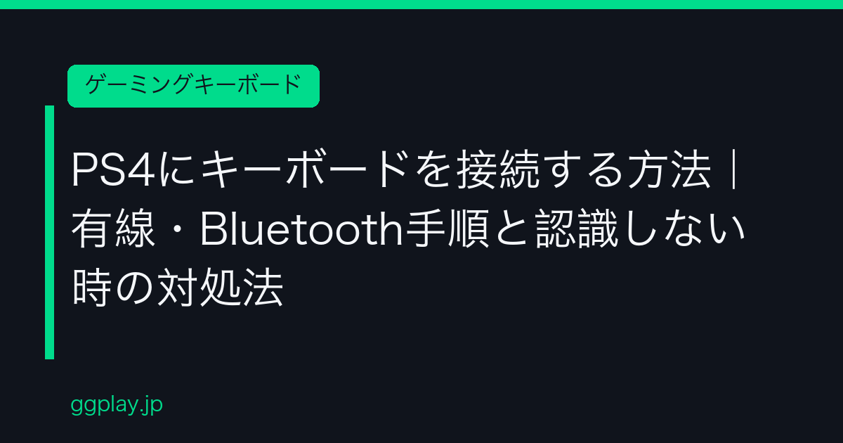 Ggplay