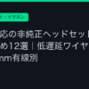 Ggplay