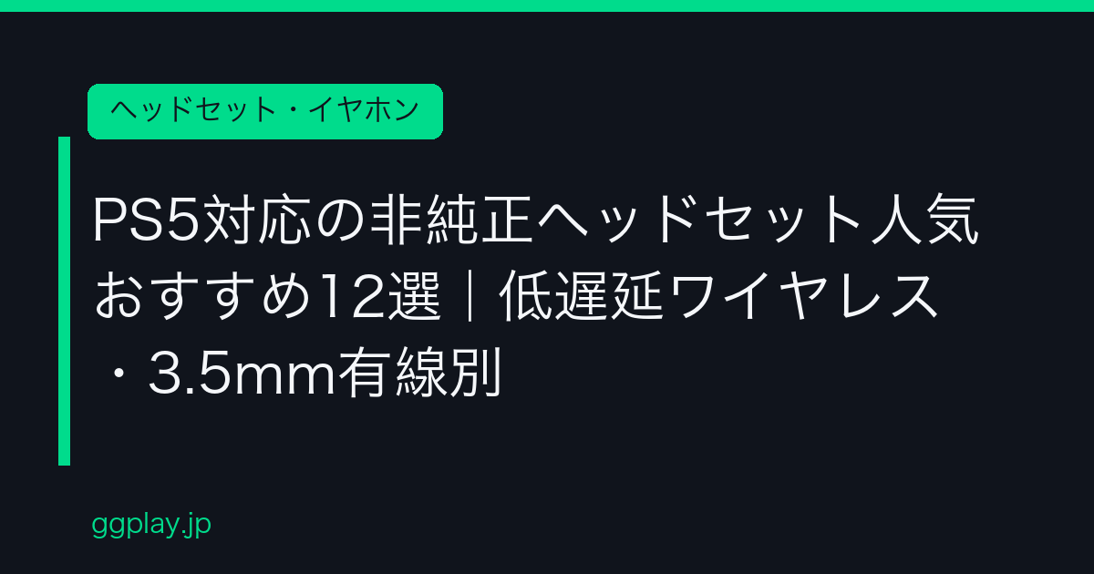 Ggplay