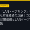 Ggplay