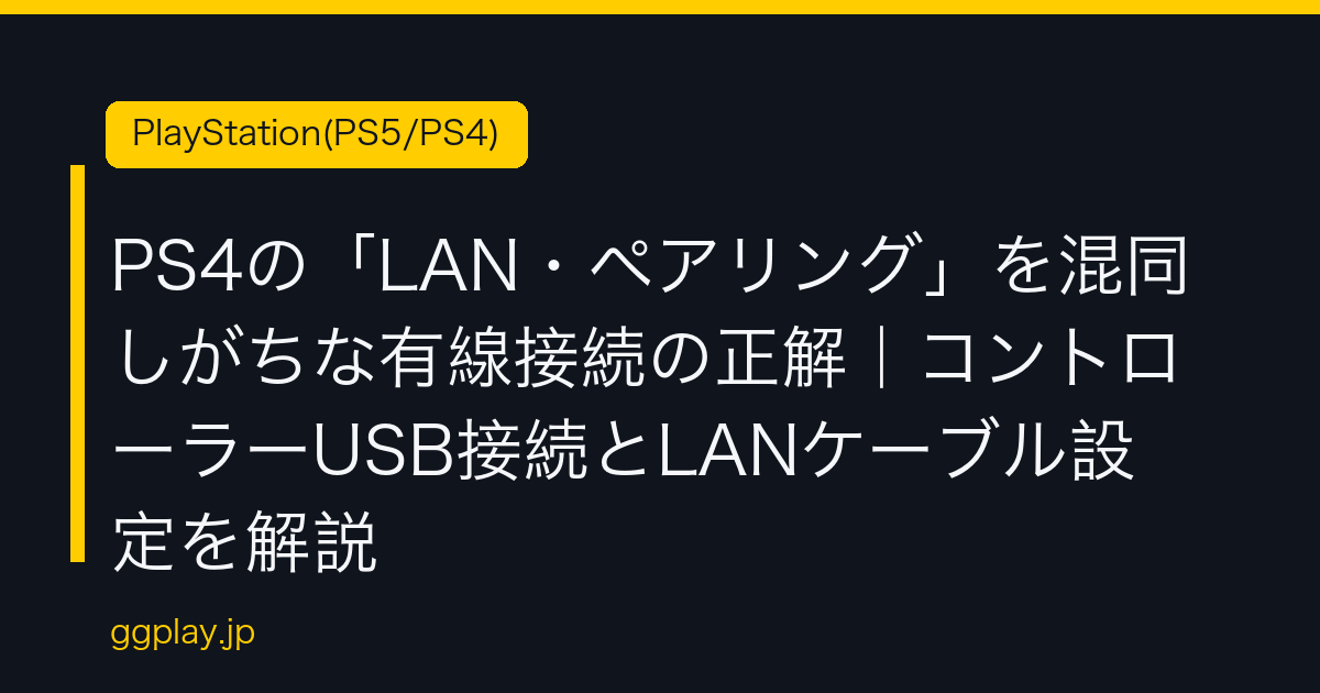Ggplay