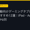 Ggplay