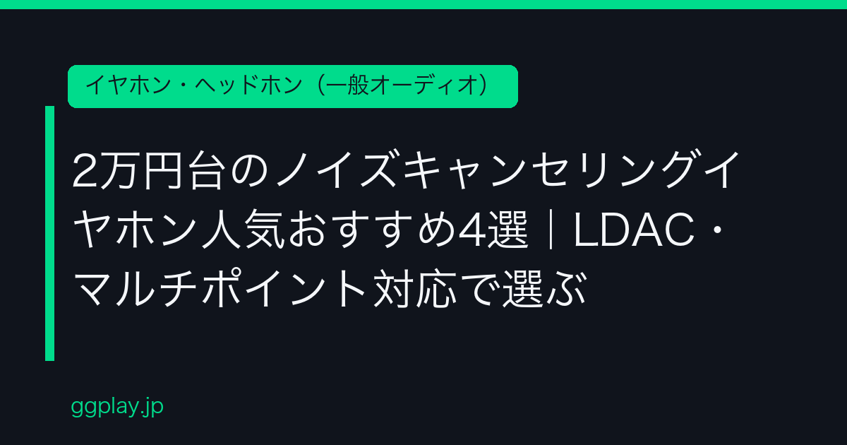 Ggplay