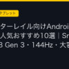 Ggplay