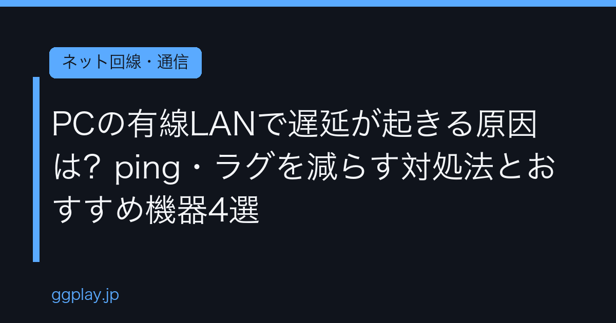 Ggplay
