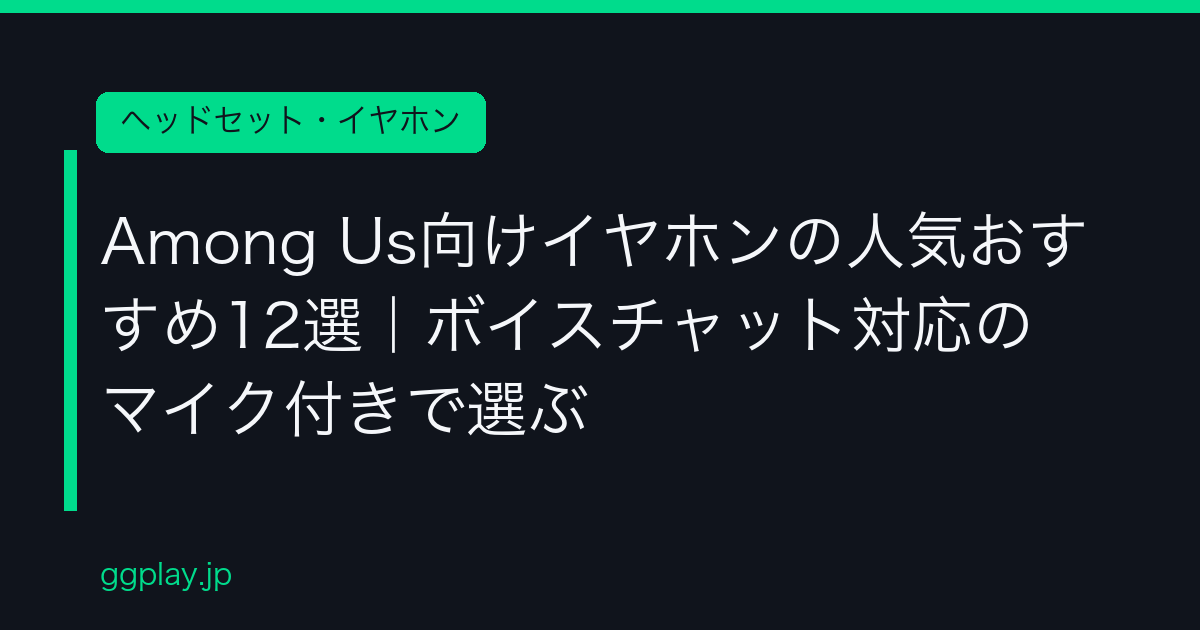 Ggplay