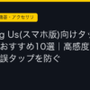 Ggplay