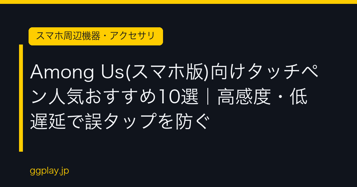 Ggplay