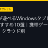 Ggplay