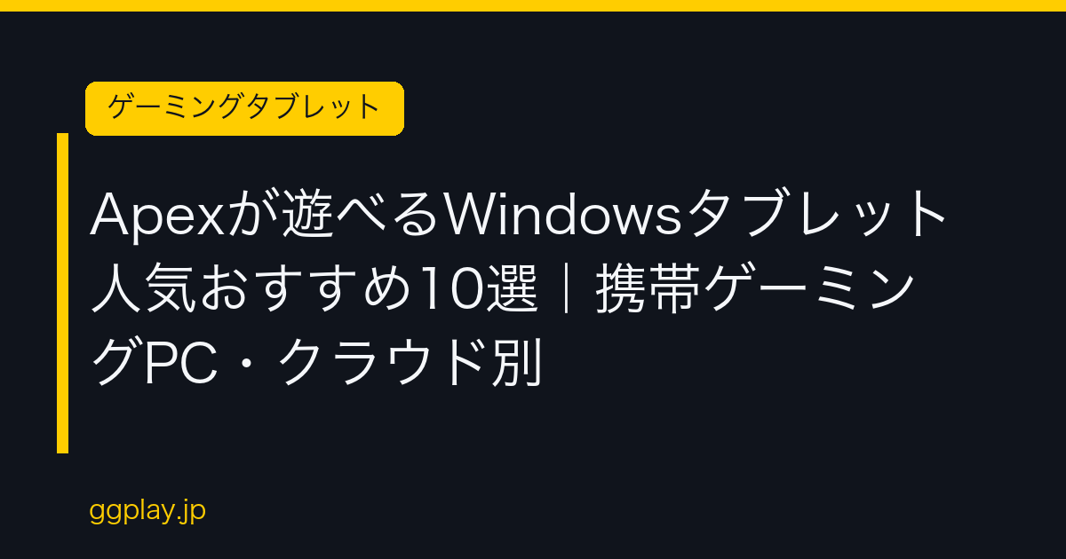 Ggplay