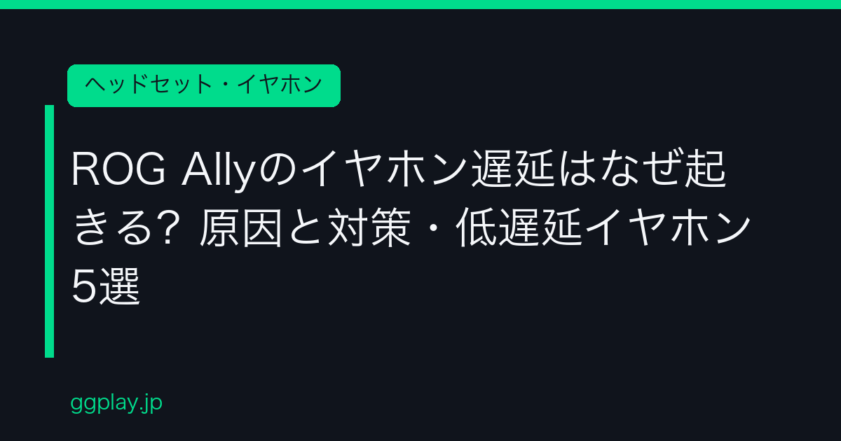 Ggplay
