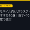 Ggplay