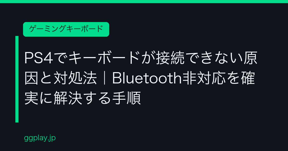 Ggplay