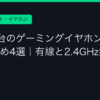 Ggplay