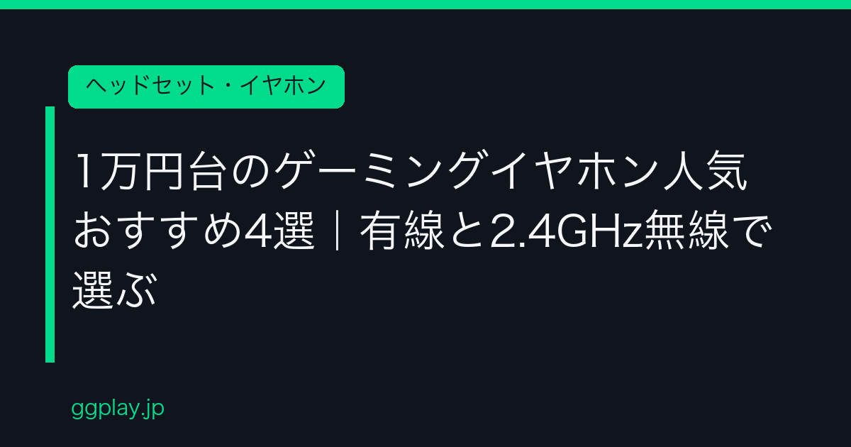 Ggplay