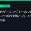 Ggplay