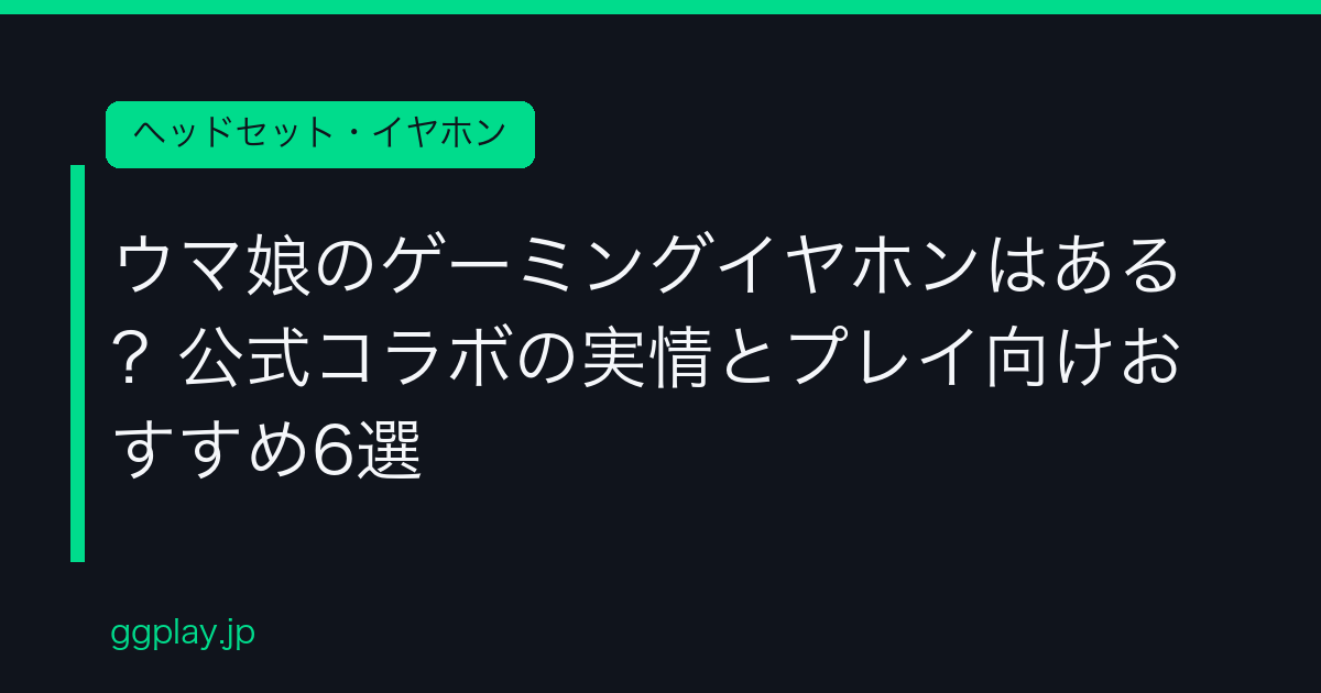 Ggplay