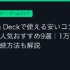 Ggplay