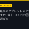 Ggplay