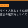 Ggplay