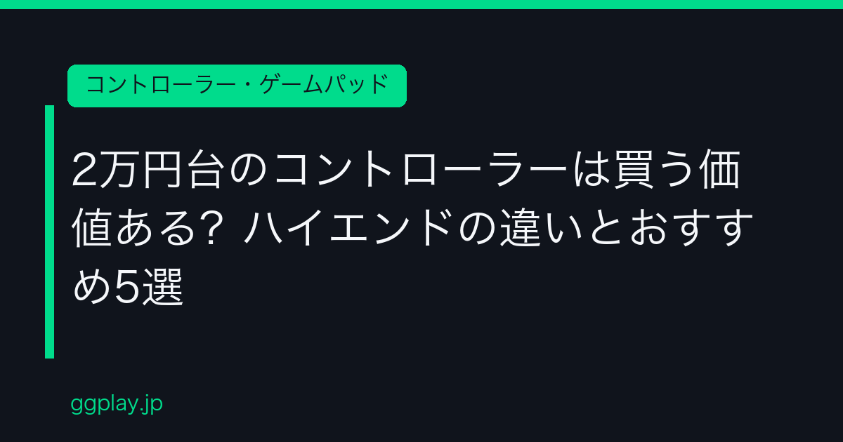 Ggplay