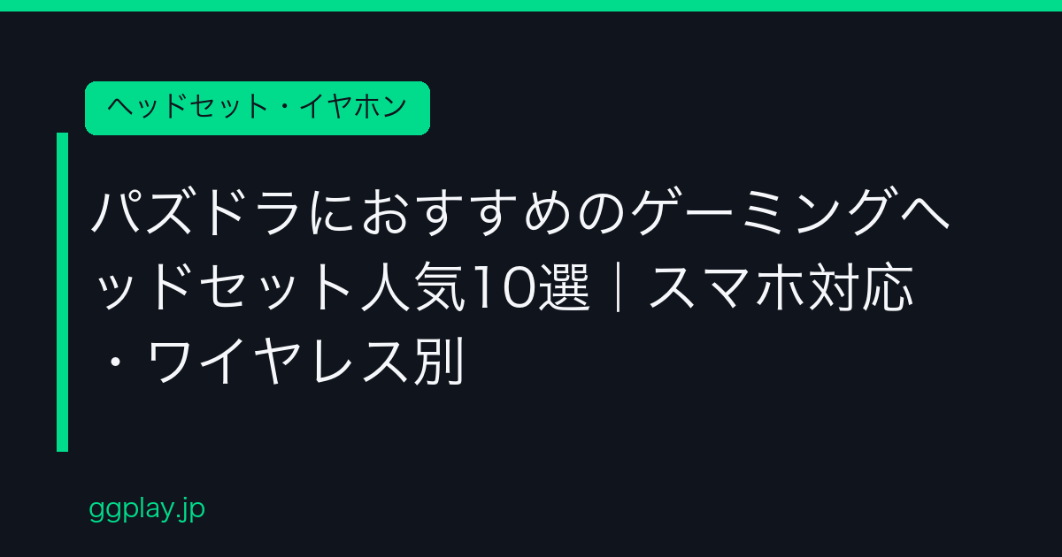 Ggplay