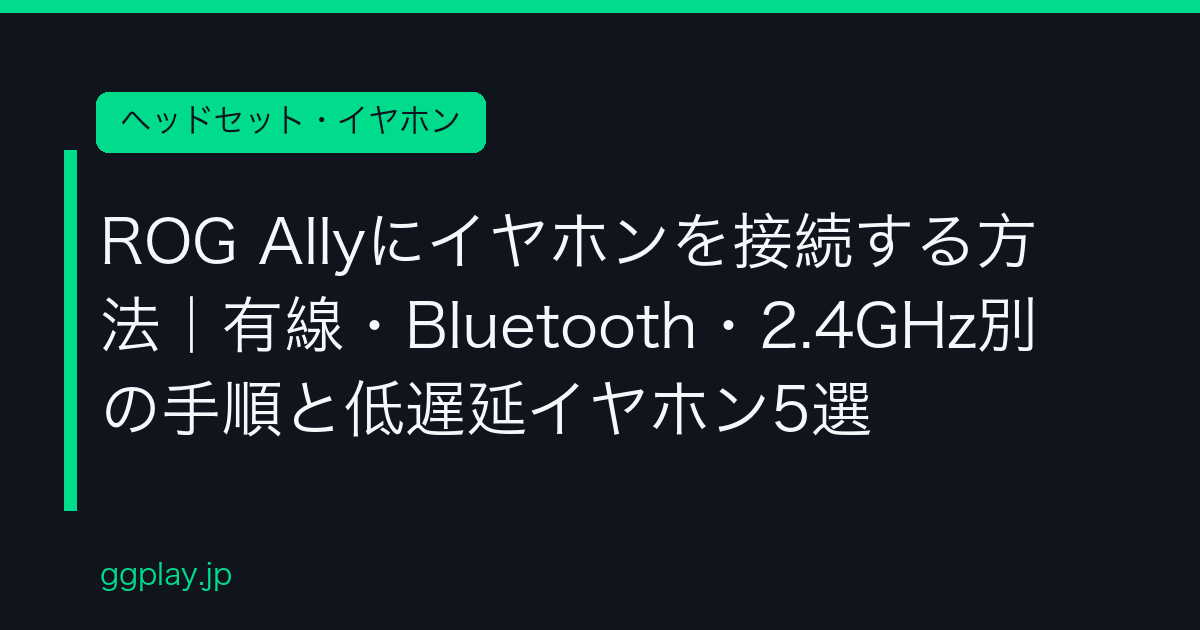 Ggplay
