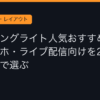 Ggplay