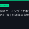Ggplay