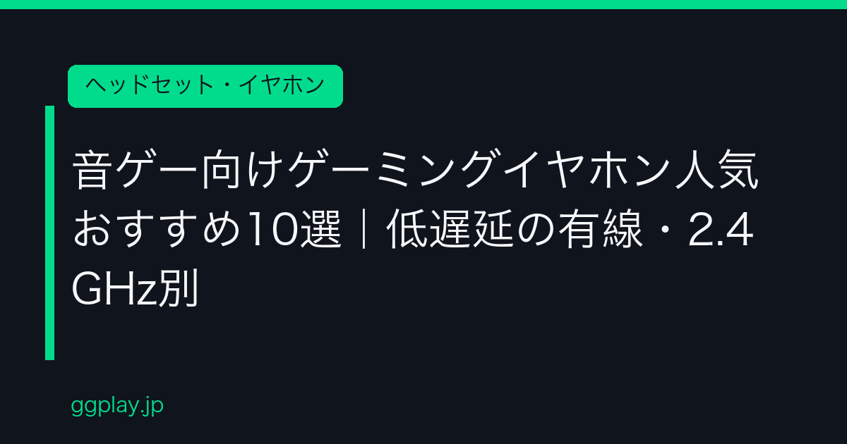 Ggplay