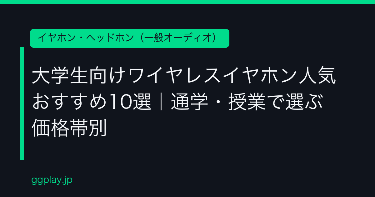 Ggplay