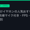 Ggplay