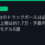 Ggplay