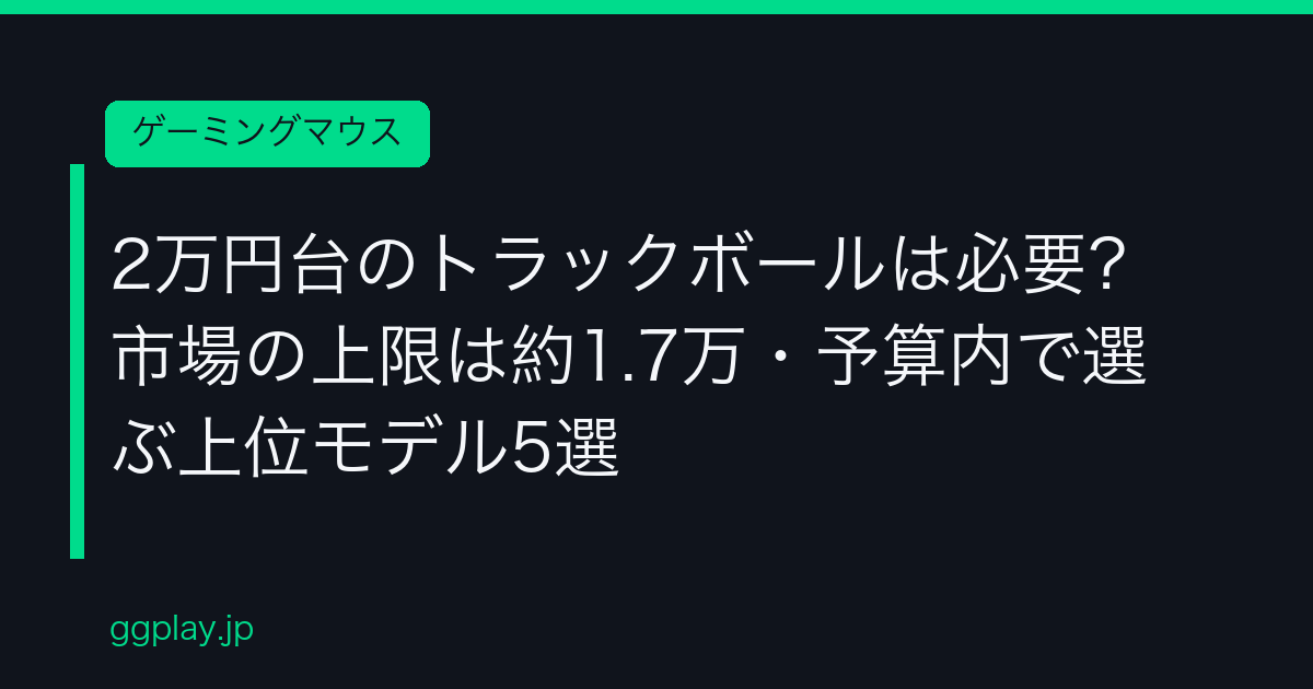 Ggplay