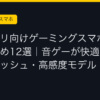 Ggplay