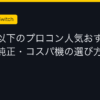 Ggplay
