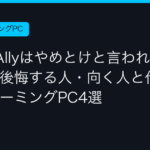 Ggplay
