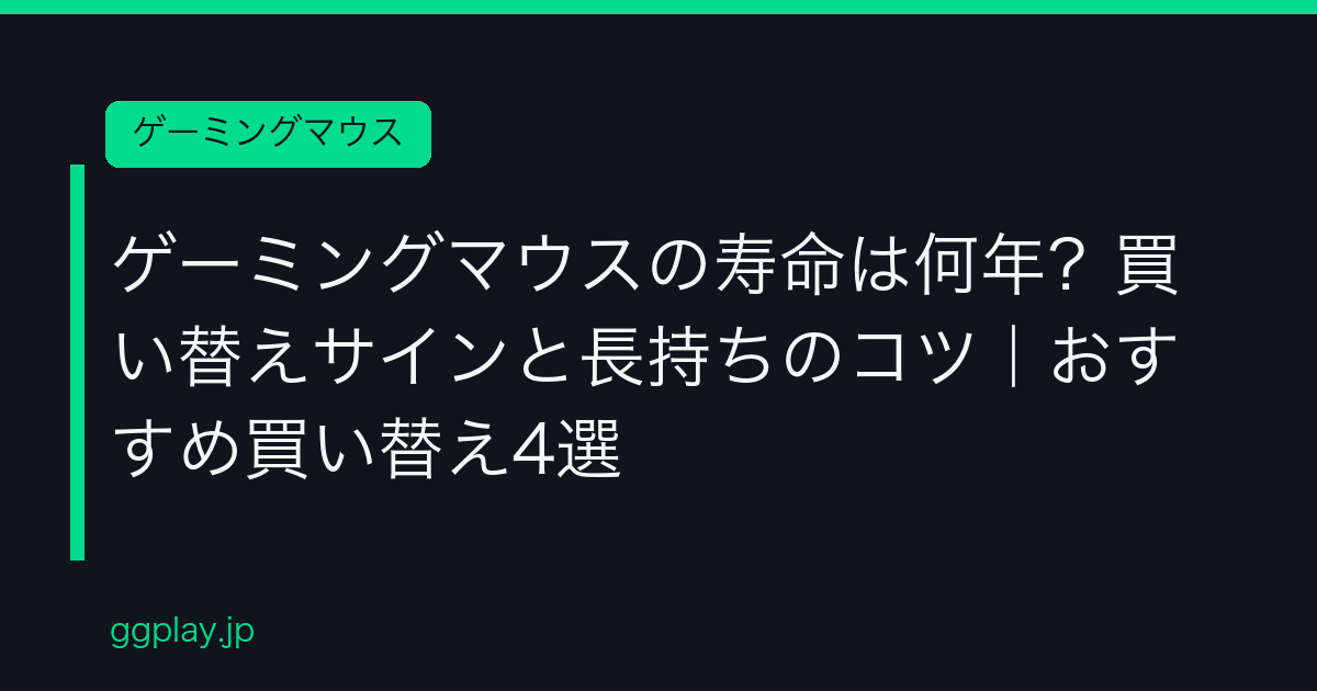Ggplay