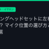 Ggplay