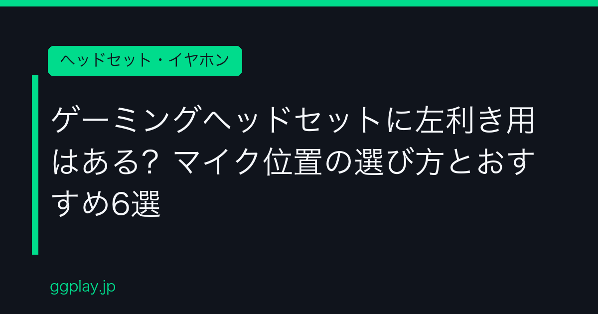 Ggplay