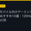 Ggplay