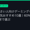Ggplay