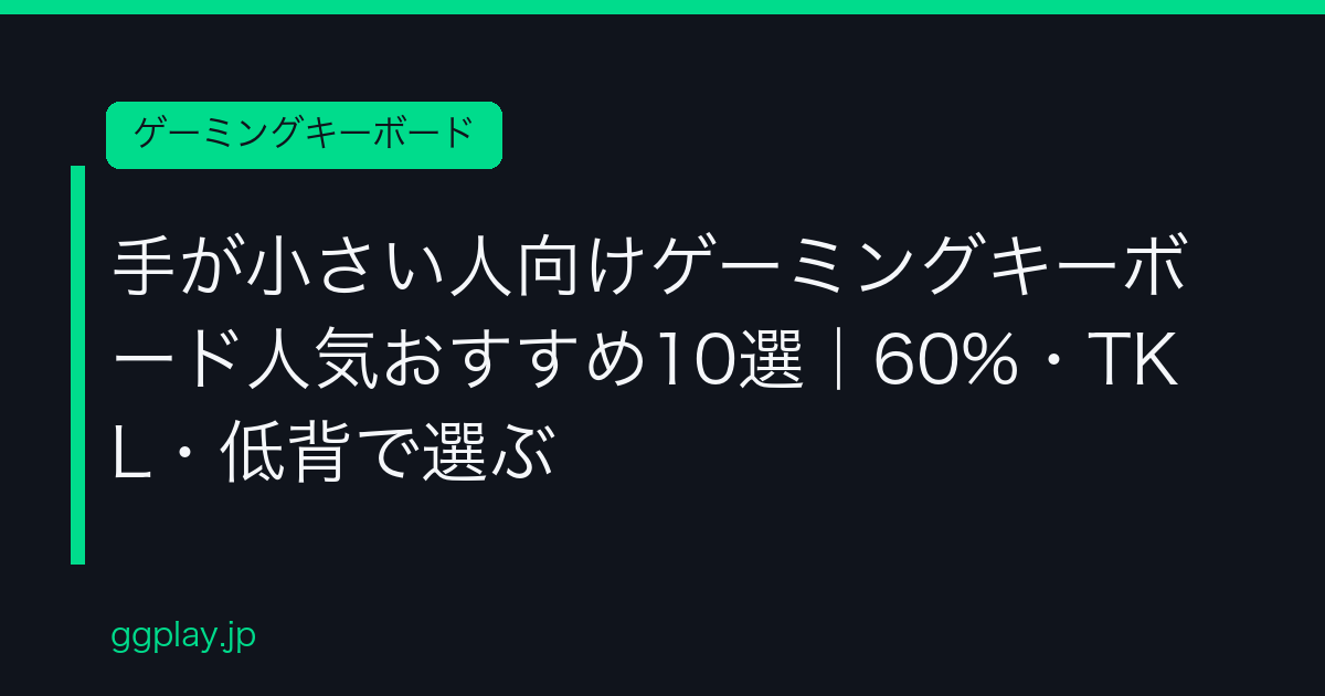Ggplay