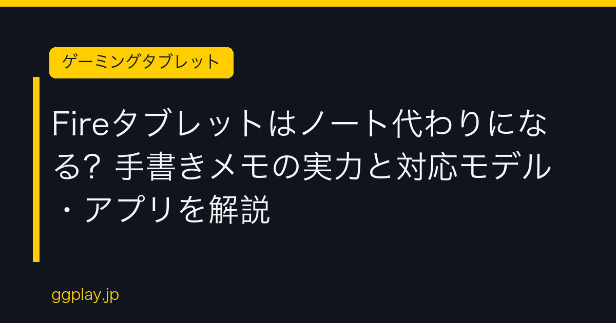 Ggplay