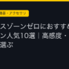 Ggplay